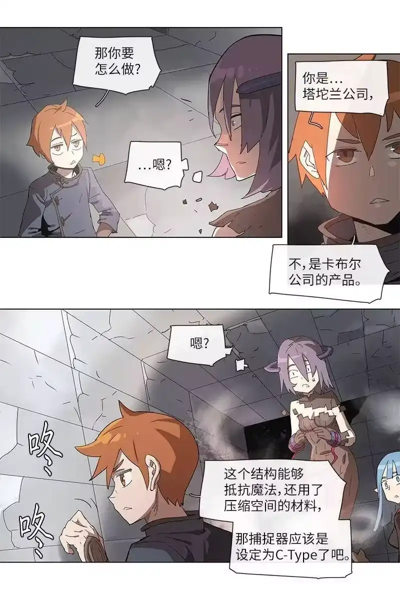 拯救世界后勇士只想做个宅男_h 86 86 第2页