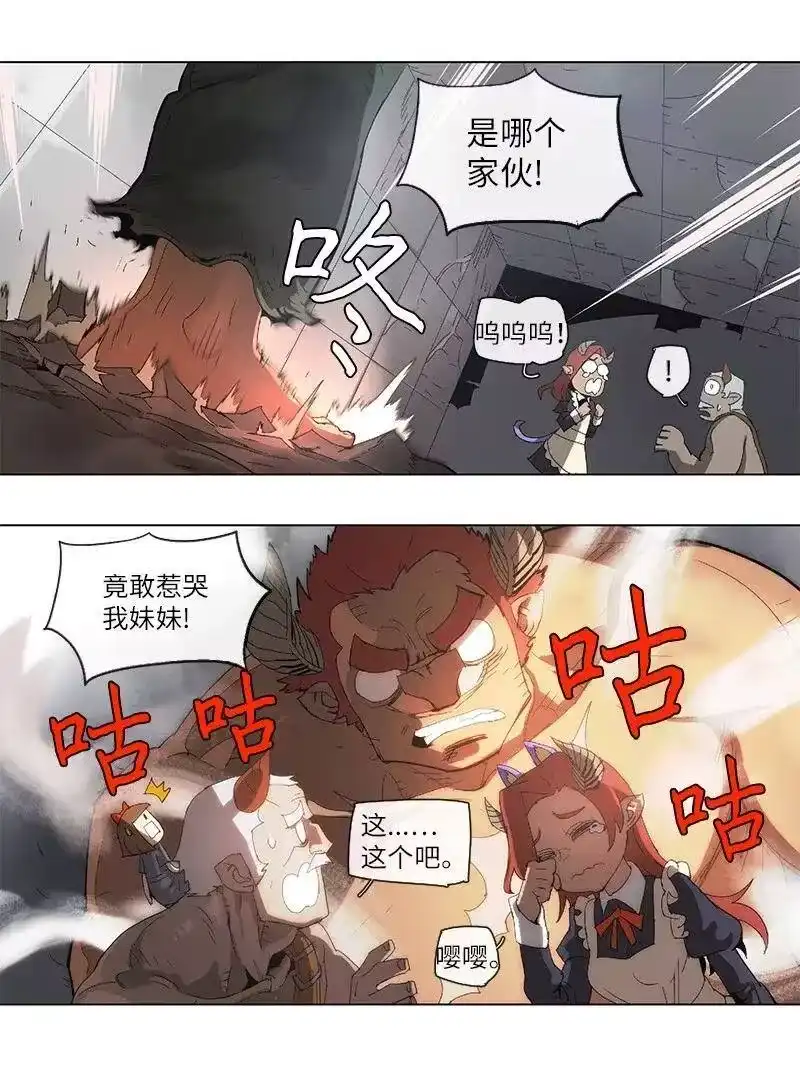 拯救世界后勇士只想做个宅男_h 86 86 第22页