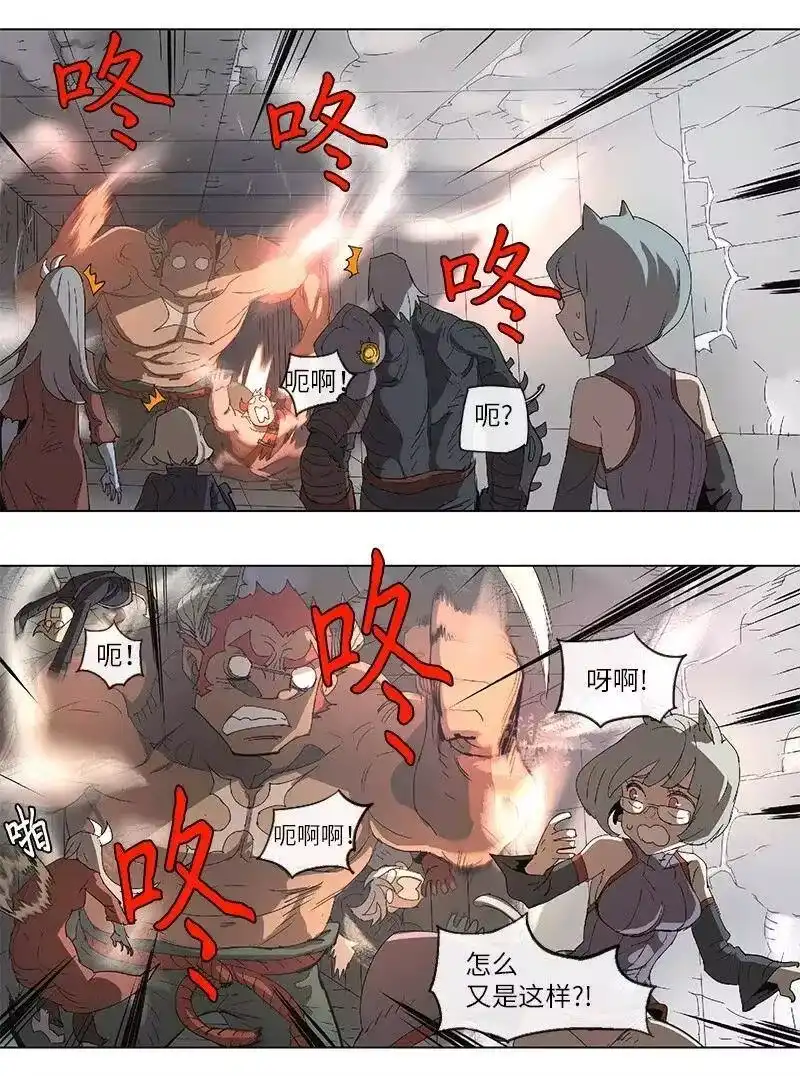 拯救世界后勇士只想做个宅男_h 86 86 第24页