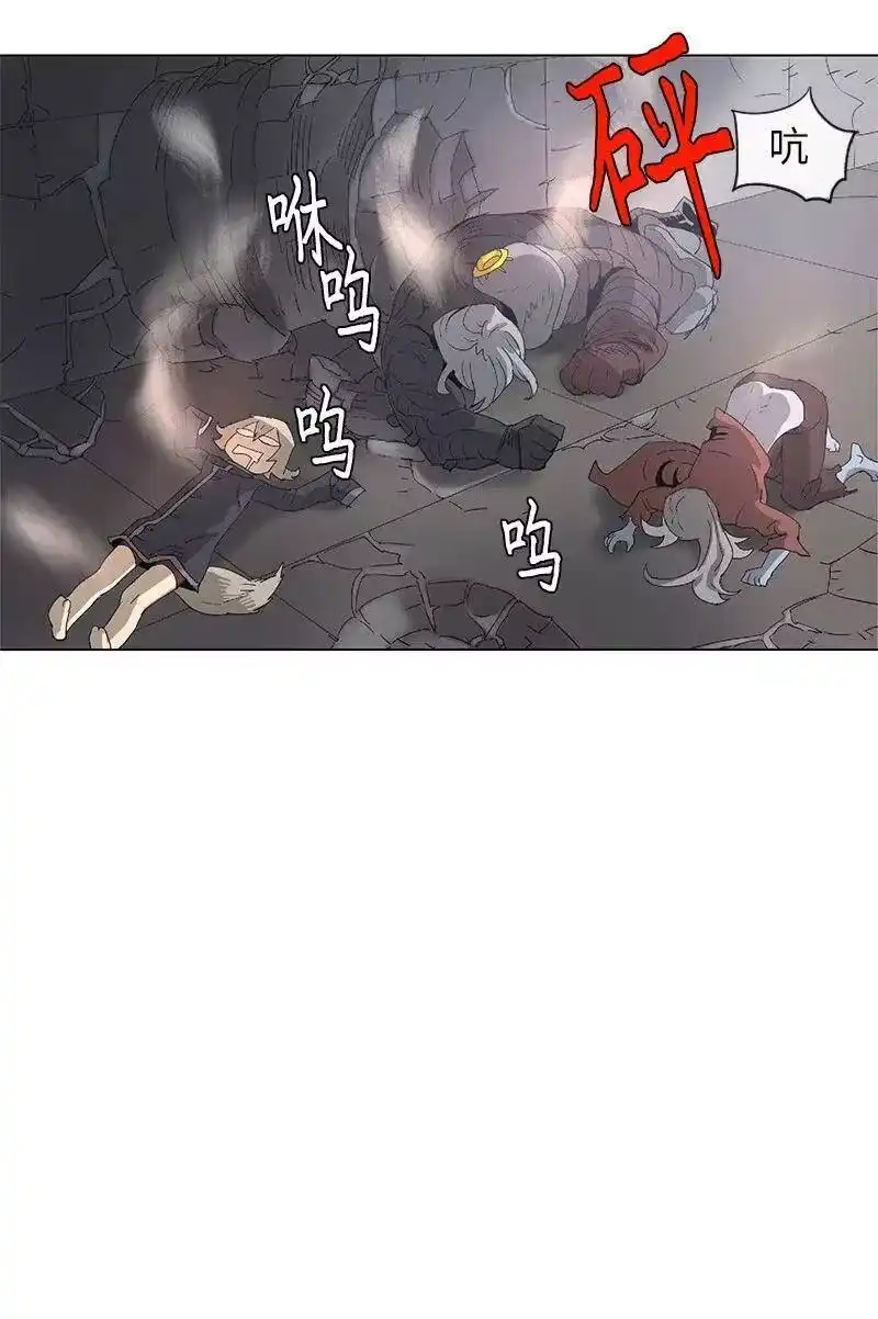 拯救世界后勇士只想做个宅男_h 86 86 第25页