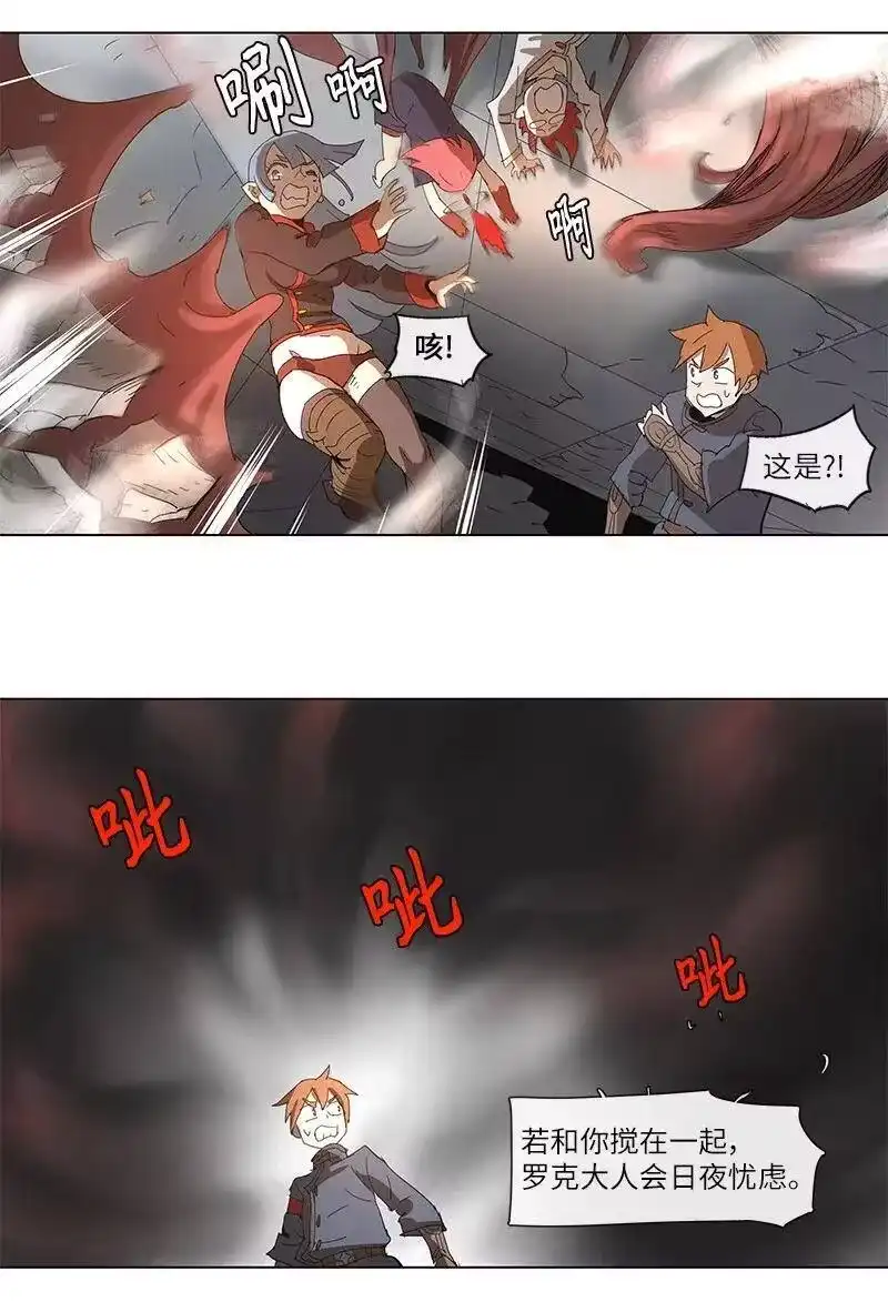 拯救世界后勇士只想做个宅男_h 86 86 第27页
