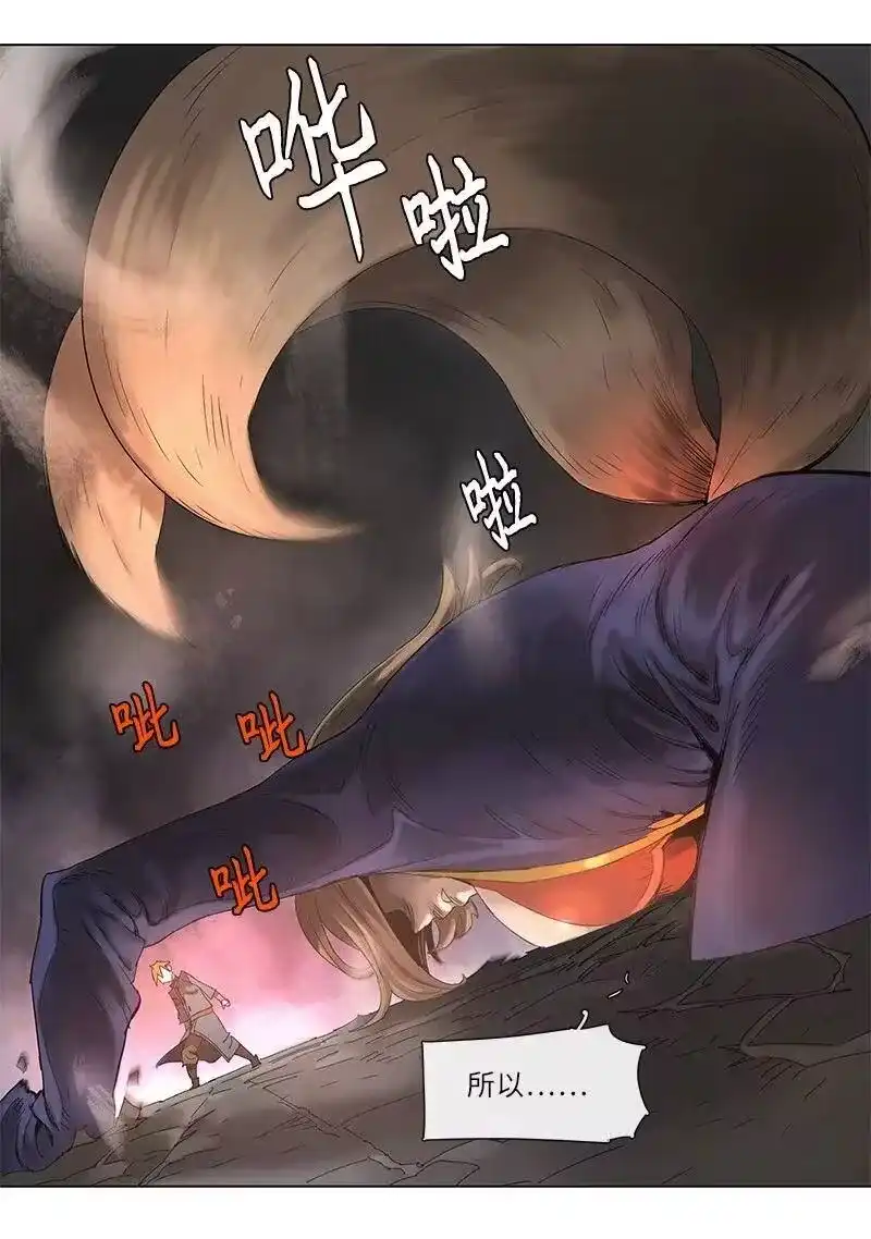拯救世界后勇士只想做个宅男_h 86 86 第28页