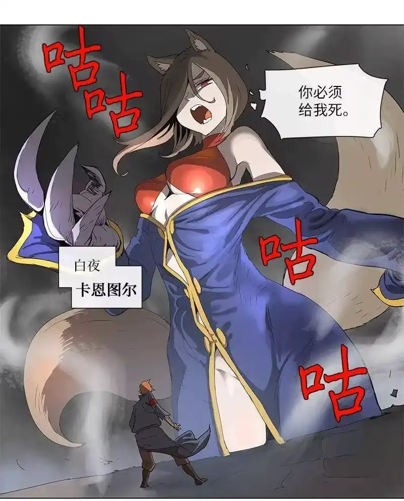 拯救世界后勇士只想做个宅男_h 86 86 第29页