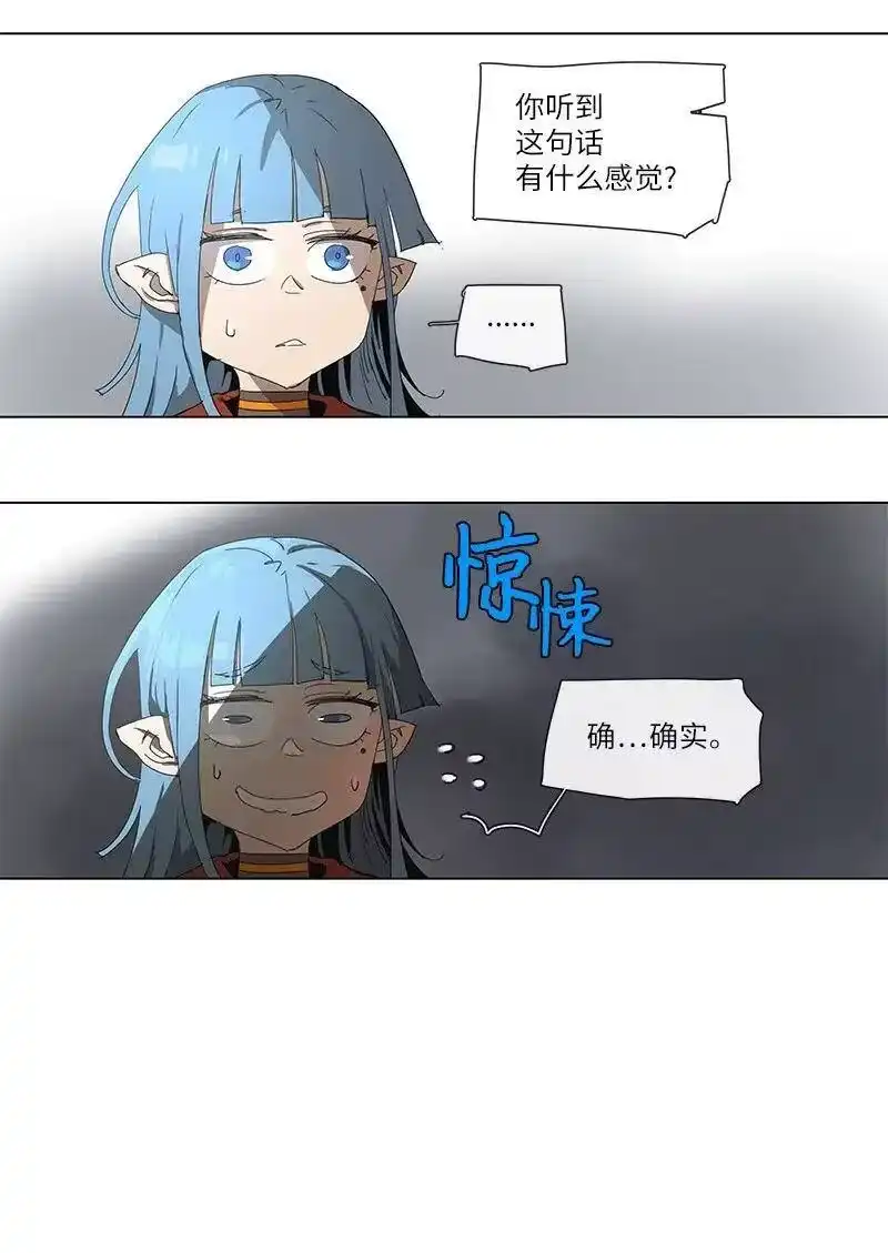 拯救世界后勇士只想做个宅男_h 86 86 第8页