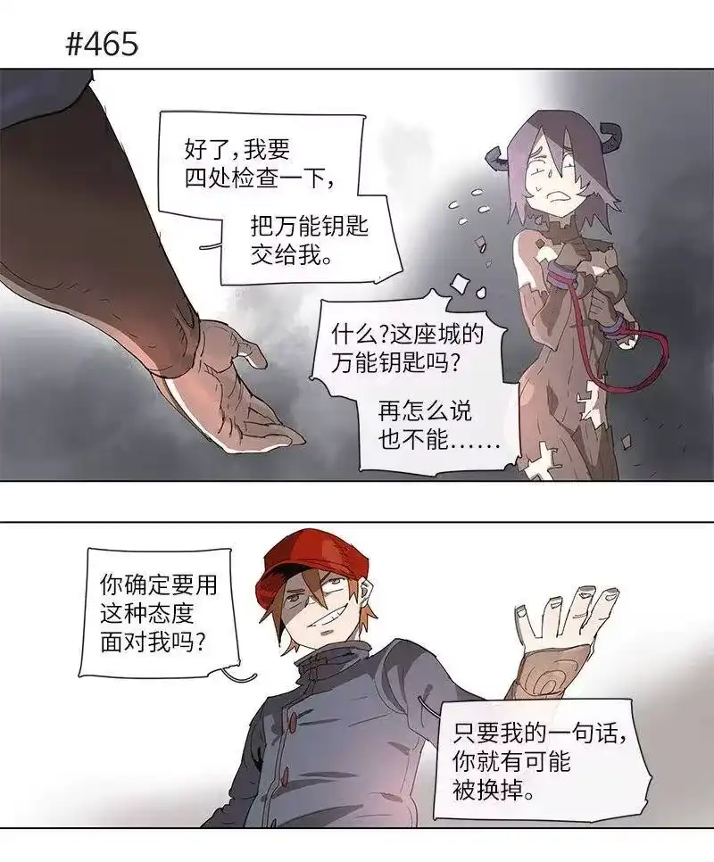 拯救世界后勇士只想做个宅男_h 86 86 第9页