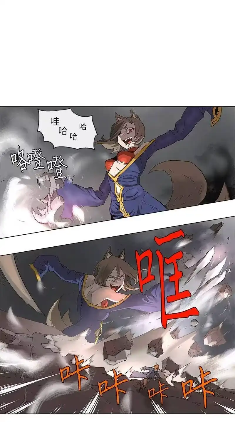 拯救世界后勇士只想做个宅男_h 87 87 第1页