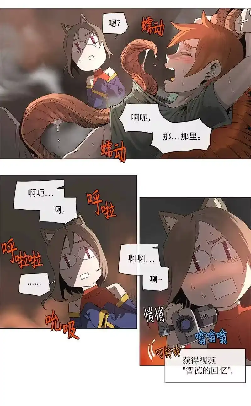 拯救世界后勇士只想做个宅男_h 87 87 第10页