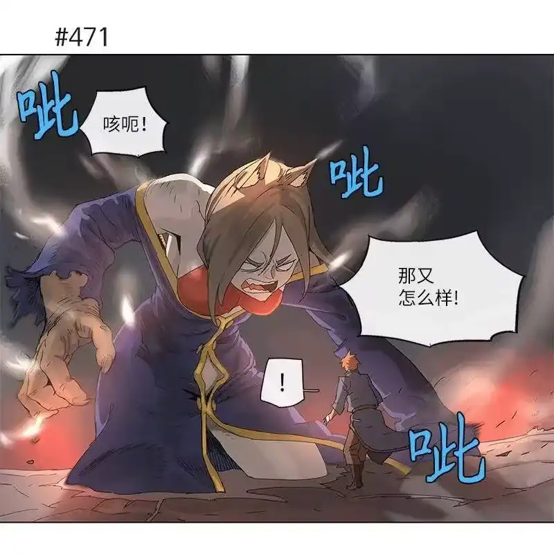 拯救世界后勇士只想做个宅男_h 87 87 第15页