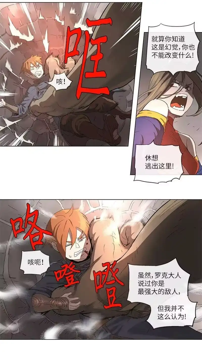 拯救世界后勇士只想做个宅男_h 87 87 第16页