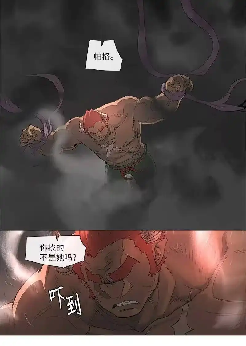 拯救世界后勇士只想做个宅男_h 87 87 第19页
