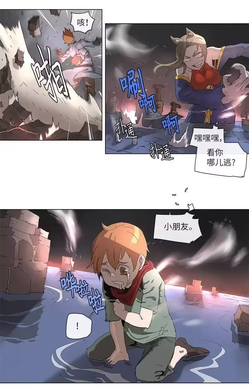 拯救世界后勇士只想做个宅男_h 87 87 第2页