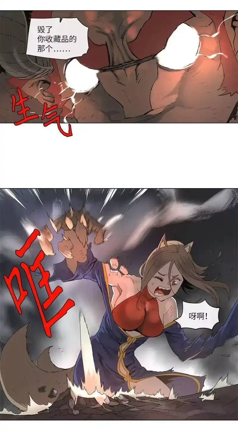 拯救世界后勇士只想做个宅男_h 87 87 第20页