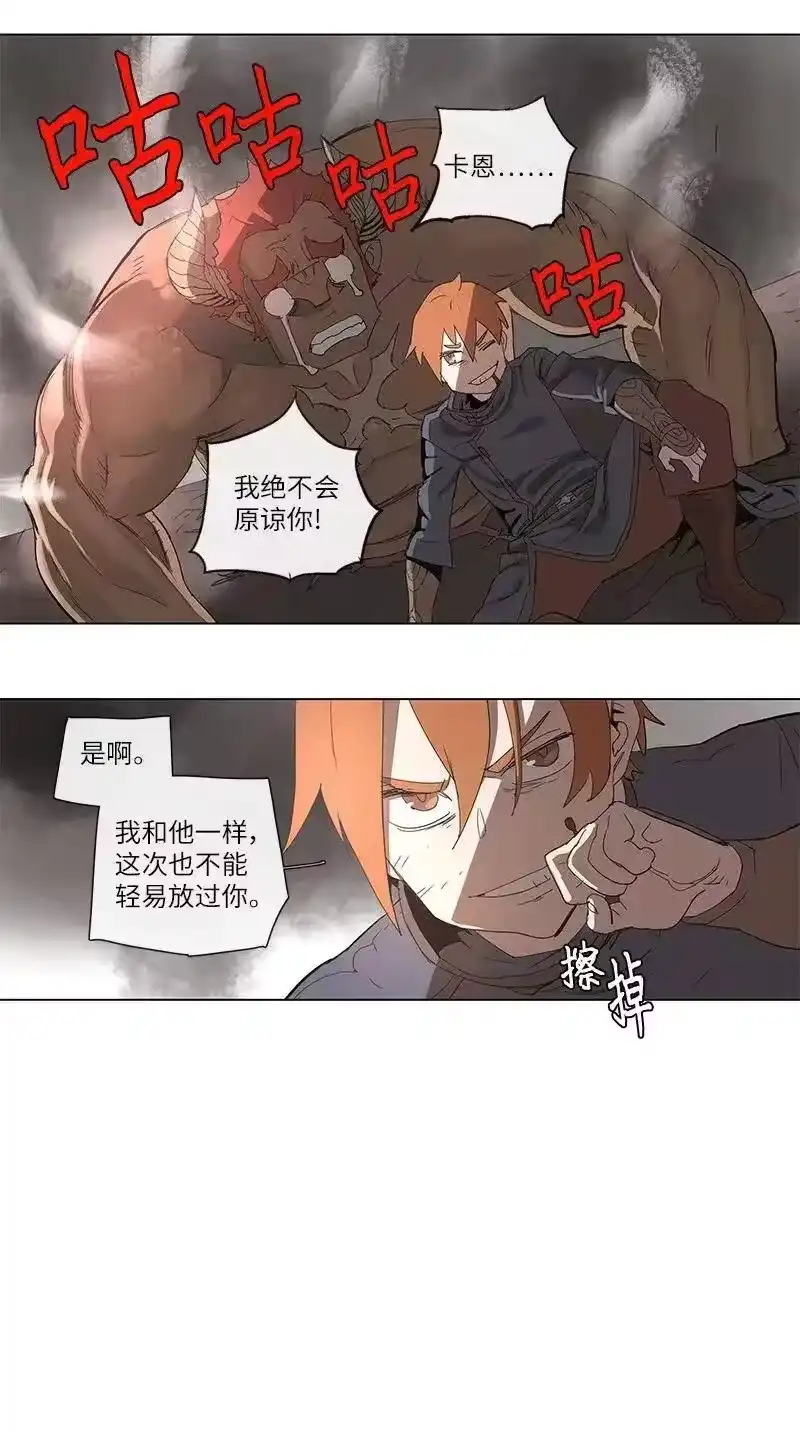 拯救世界后勇士只想做个宅男_h 87 87 第21页