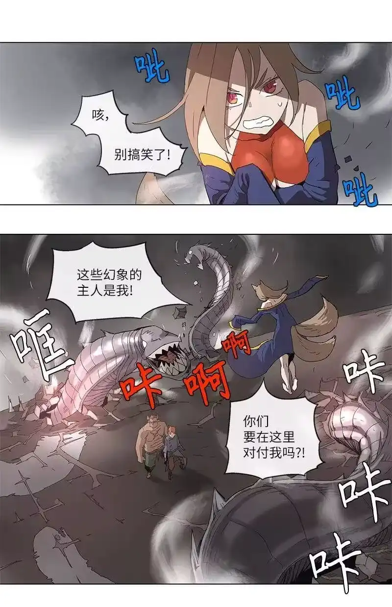 拯救世界后勇士只想做个宅男_h 87 87 第22页