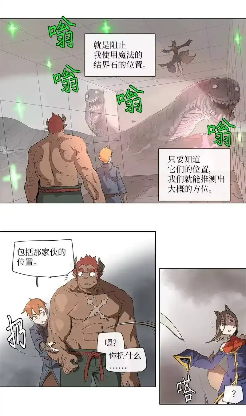 拯救世界后勇士只想做个宅男_h 87 87 第25页