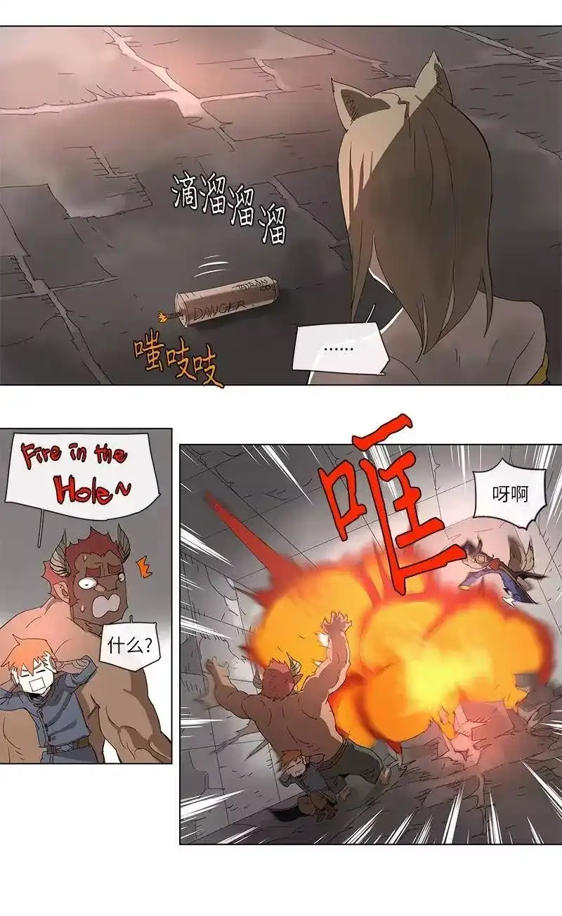 拯救世界后勇士只想做个宅男_h 87 87 第26页
