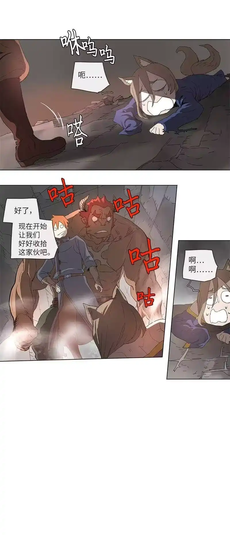 拯救世界后勇士只想做个宅男_h 87 87 第27页