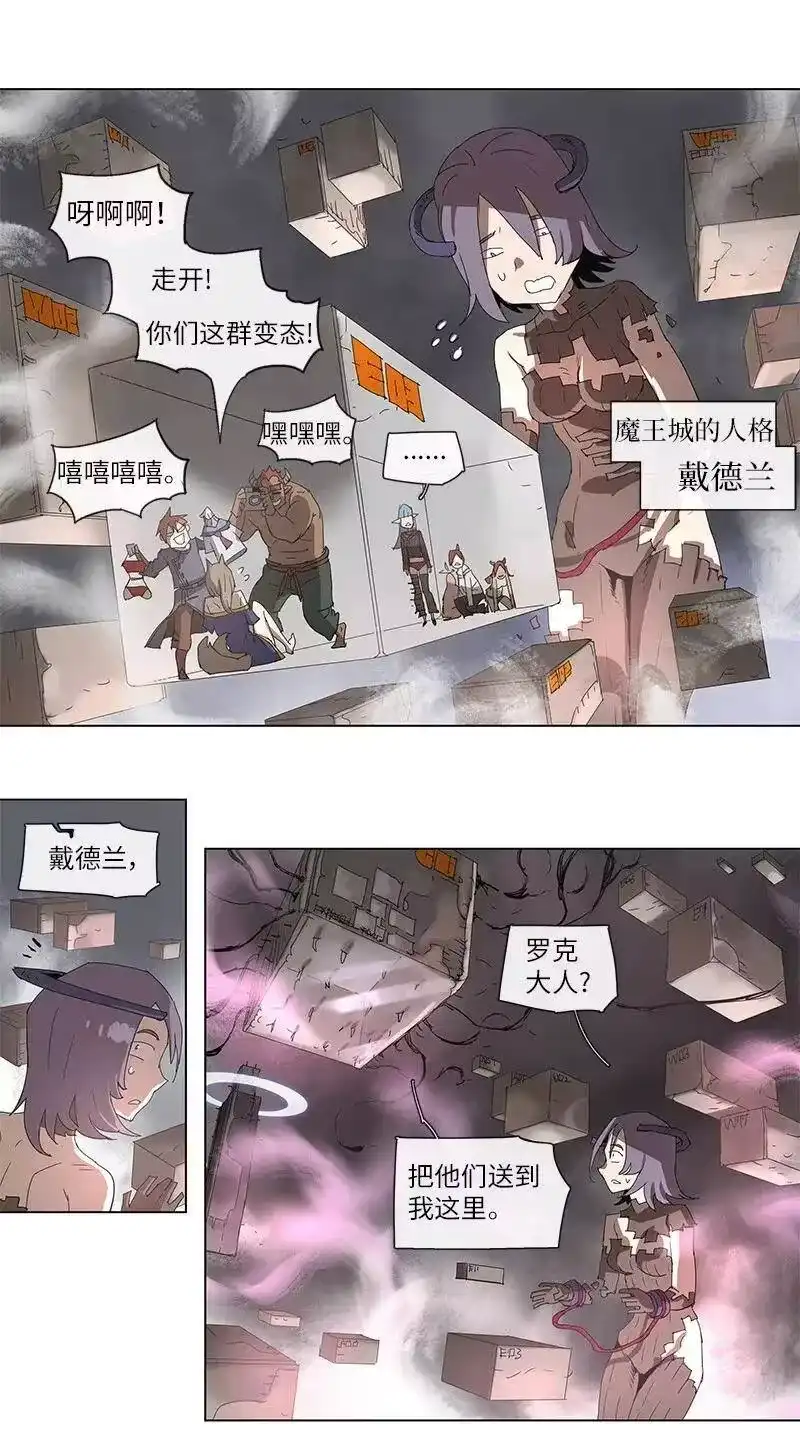 拯救世界后勇士只想做个宅男_h 87 87 第28页