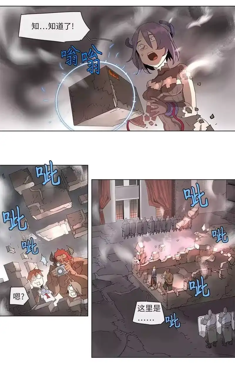 拯救世界后勇士只想做个宅男_h 87 87 第29页