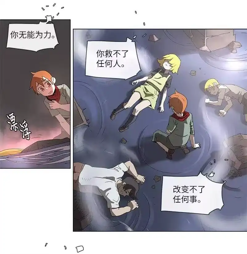 拯救世界后勇士只想做个宅男_h 87 87 第3页