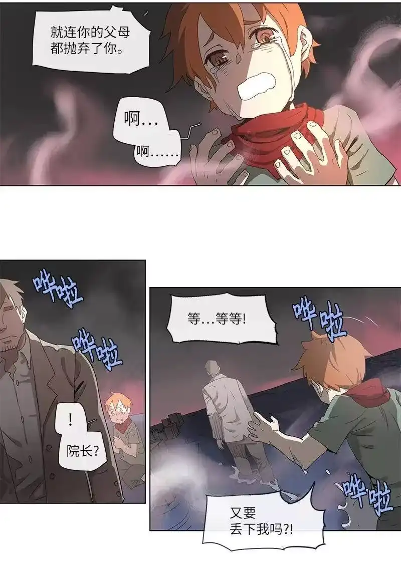 拯救世界后勇士只想做个宅男_h 87 87 第4页