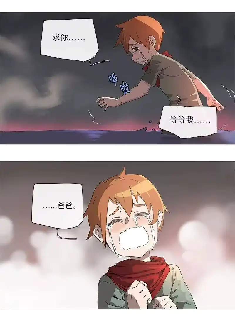 拯救世界后勇士只想做个宅男_h 87 87 第5页