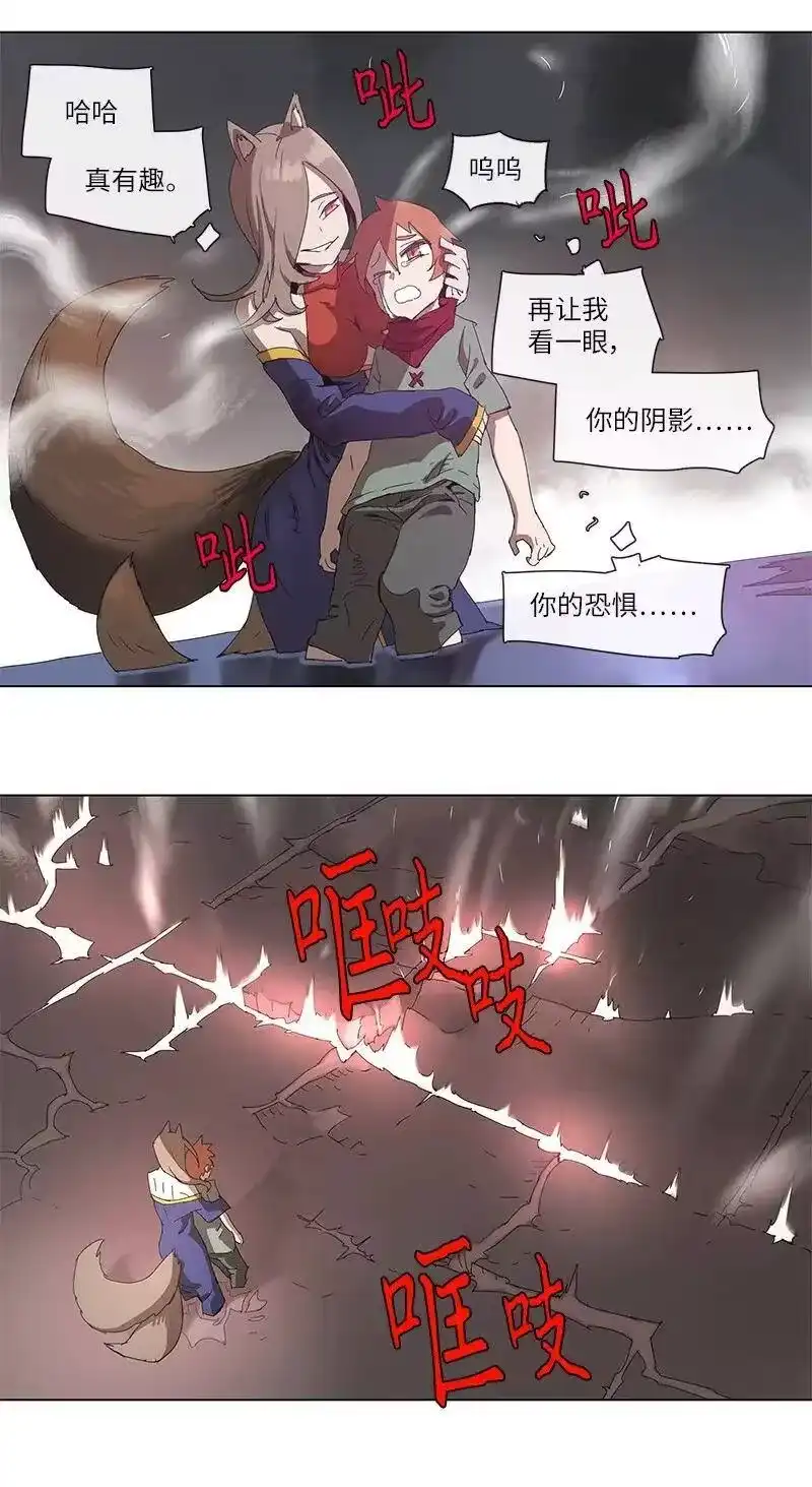 拯救世界后勇士只想做个宅男_h 87 87 第6页