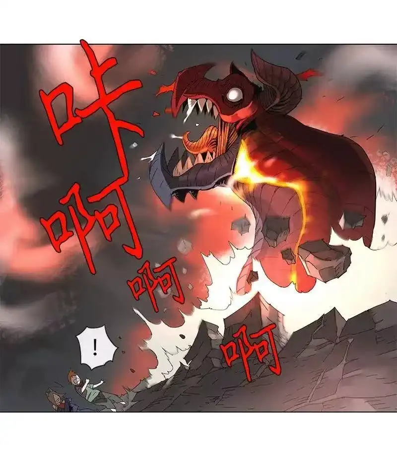 拯救世界后勇士只想做个宅男_h 87 87 第7页