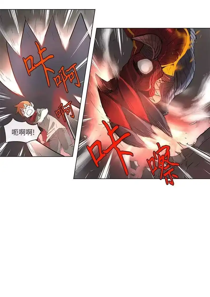 拯救世界后勇士只想做个宅男_h 87 87 第8页