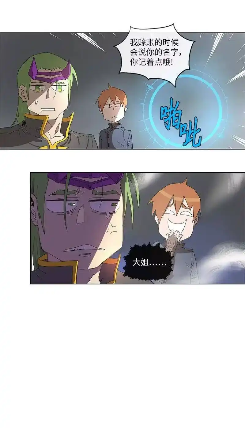 拯救世界后勇士只想做个宅男_h 88 88 第12页