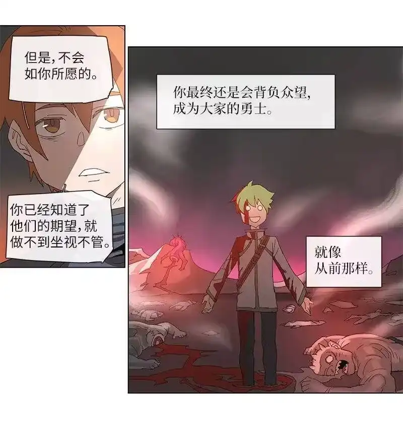 拯救世界后勇士只想做个宅男_h 88 88 第15页