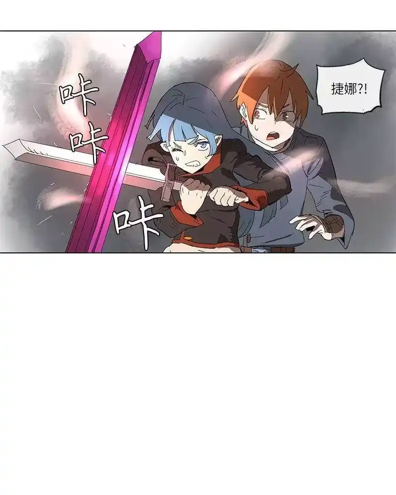 拯救世界后勇士只想做个宅男_h 88 88 第18页