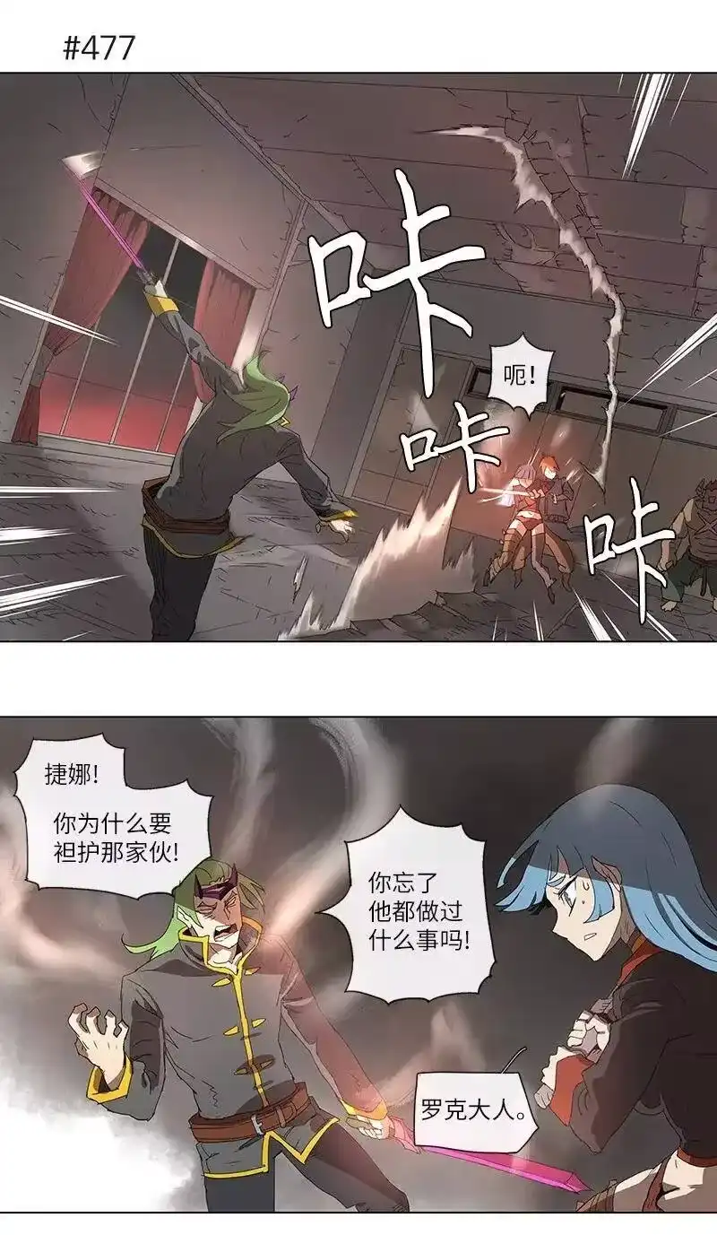 拯救世界后勇士只想做个宅男_h 88 88 第19页