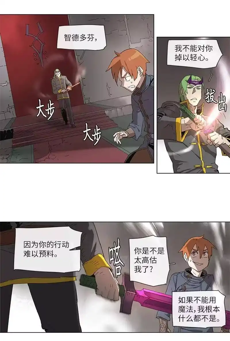 拯救世界后勇士只想做个宅男_h 88 88 第2页