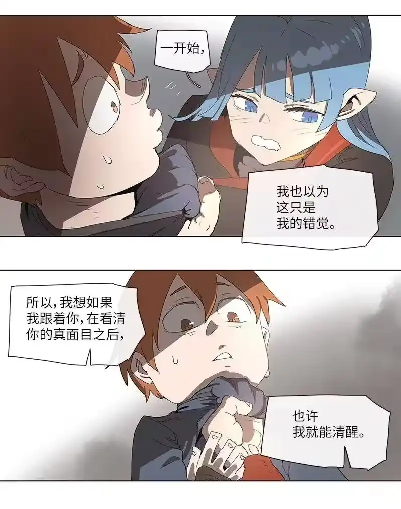 拯救世界后勇士只想做个宅男_h 88 88 第22页