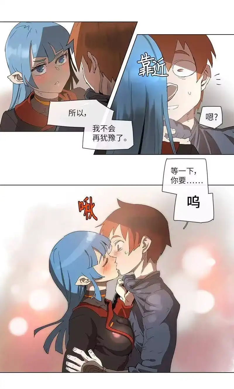 拯救世界后勇士只想做个宅男_h 88 88 第24页
