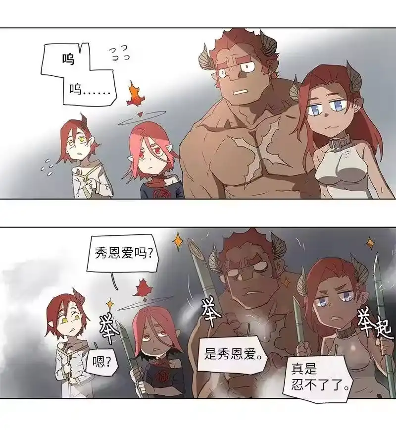 拯救世界后勇士只想做个宅男_h 88 88 第25页