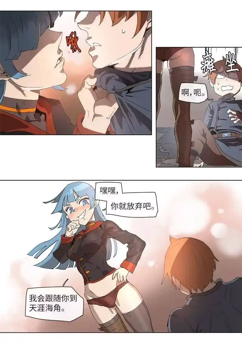 拯救世界后勇士只想做个宅男_h 88 88 第26页