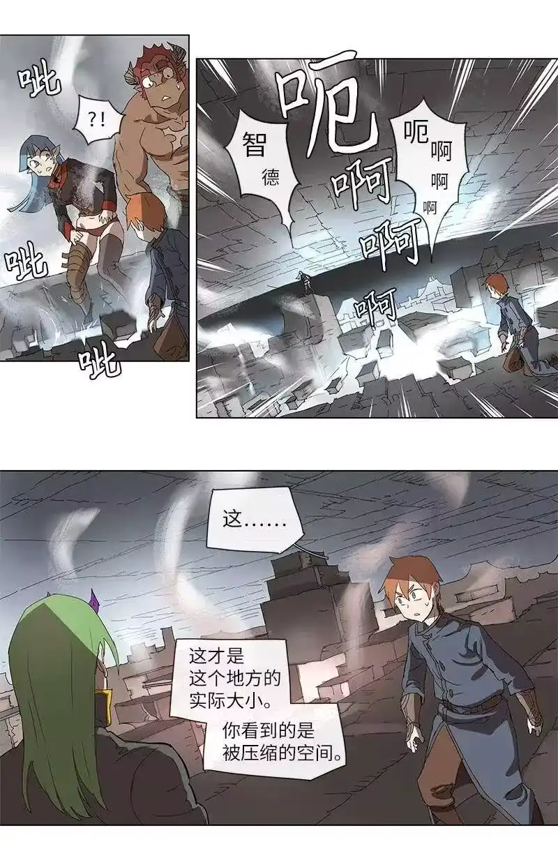 拯救世界后勇士只想做个宅男_h 88 88 第28页