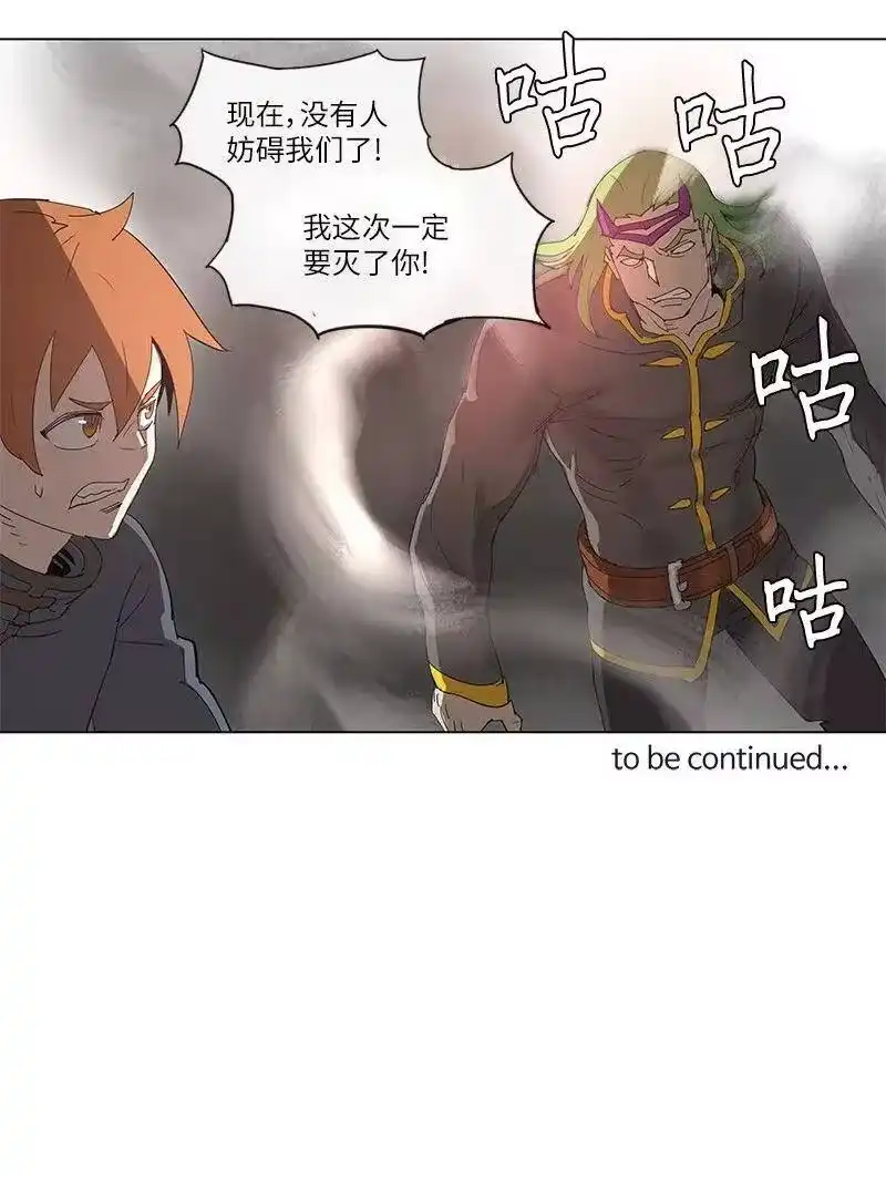 拯救世界后勇士只想做个宅男_h 88 88 第29页