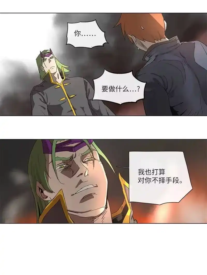 拯救世界后勇士只想做个宅男_h 88 88 第6页
