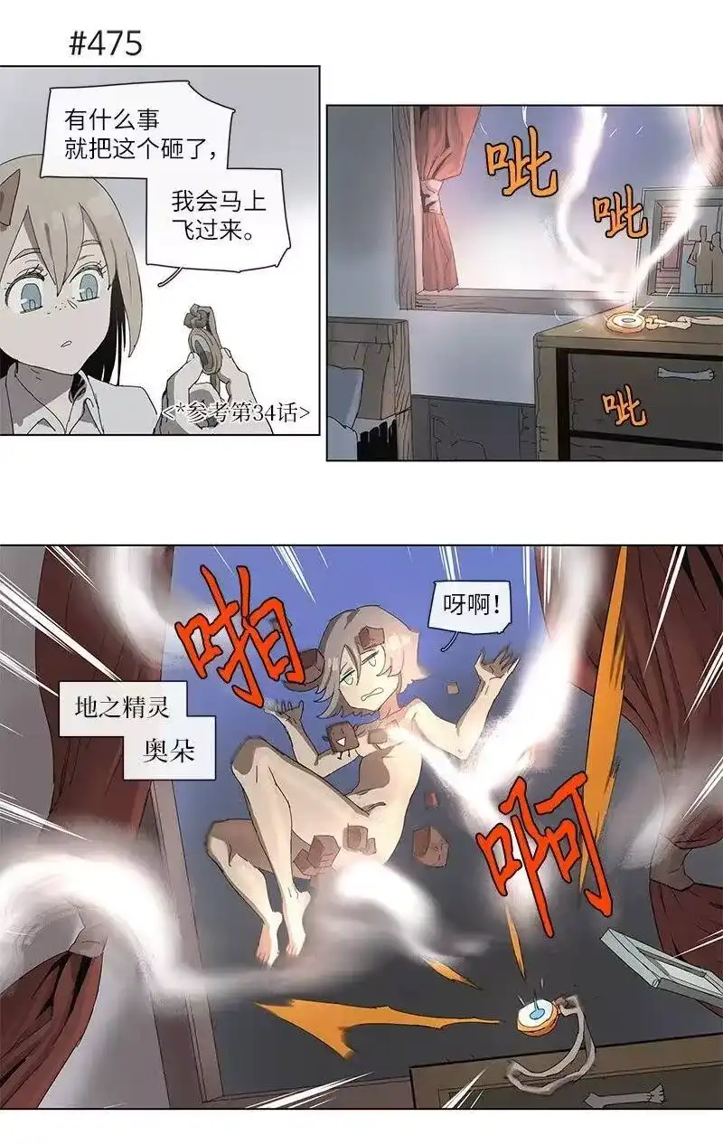 拯救世界后勇士只想做个宅男_h 88 88 第8页