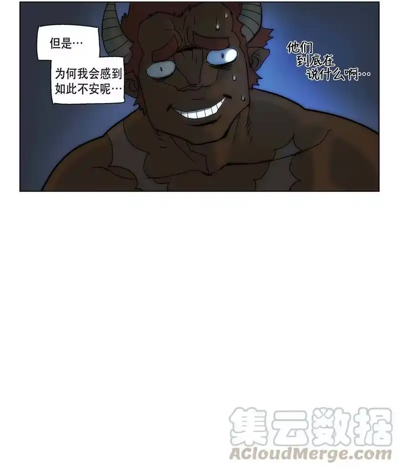 拯救世界后勇士只想做个宅男_h 07 07 第16页