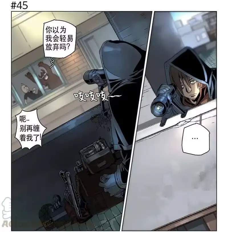 拯救世界后勇士只想做个宅男_h 07 07 第4页