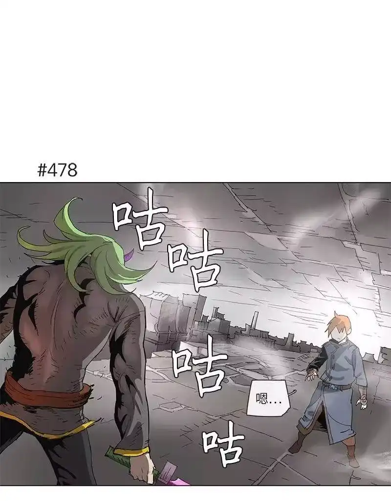 拯救世界后勇士只想做个宅男_h 89 89 第1页