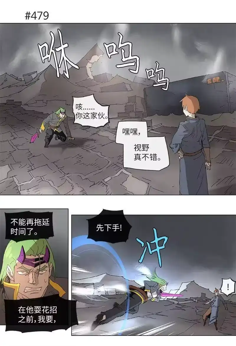 拯救世界后勇士只想做个宅男_h 89 89 第12页