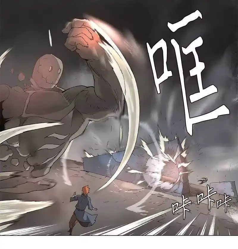 拯救世界后勇士只想做个宅男_h 89 89 第14页