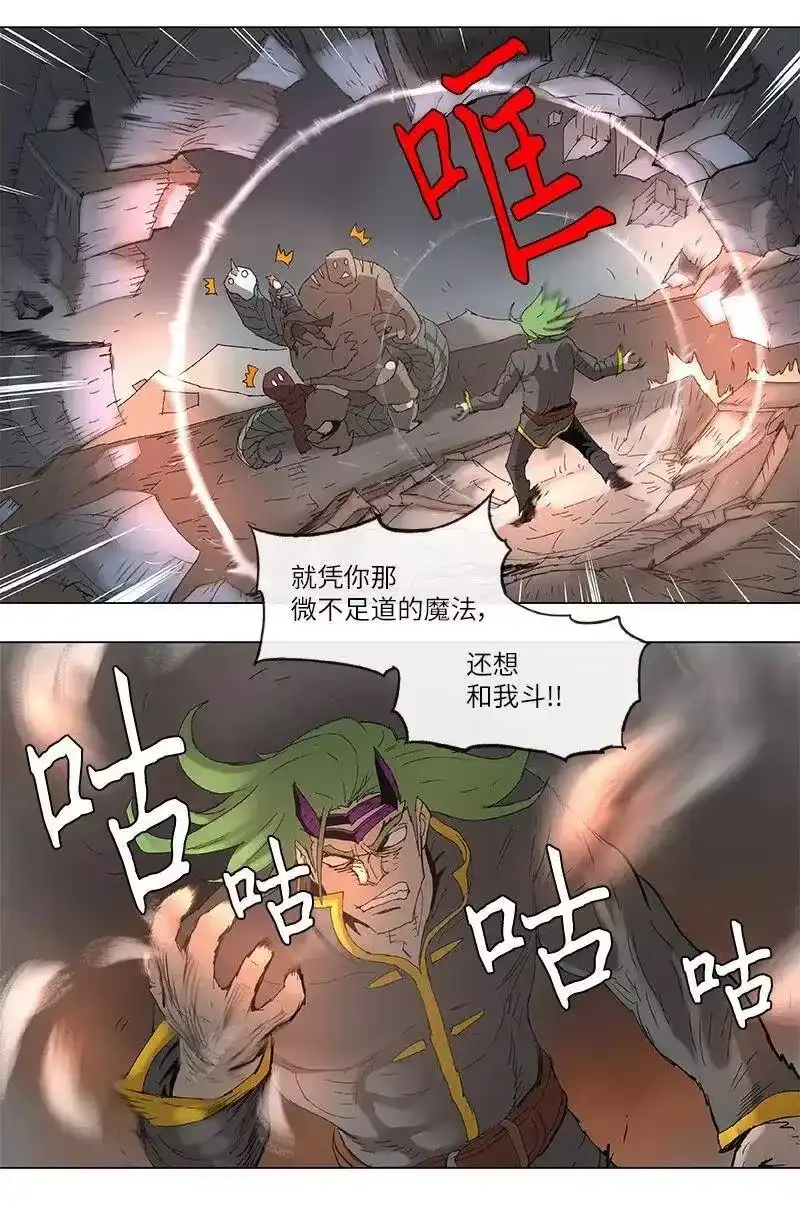 拯救世界后勇士只想做个宅男_h 89 89 第17页