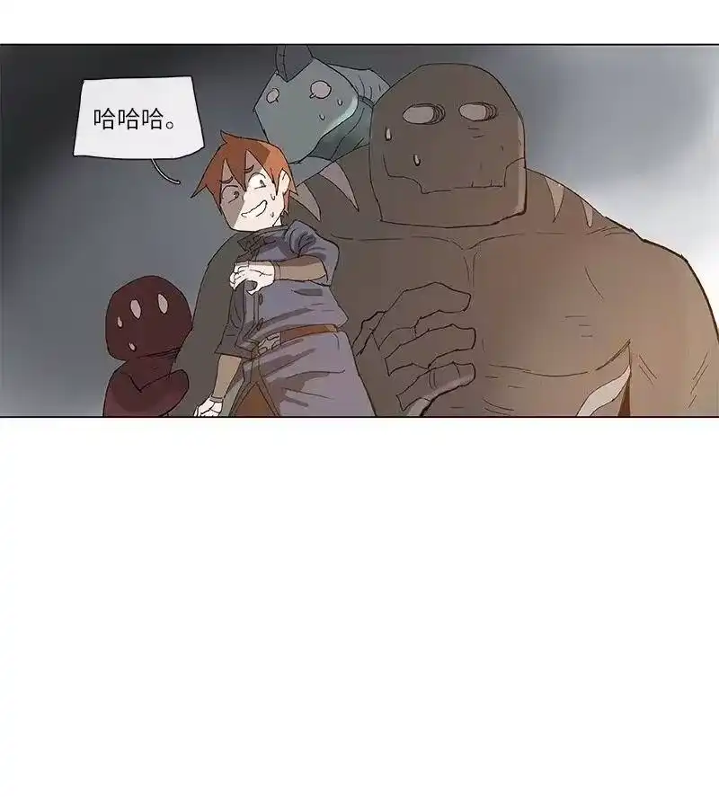 拯救世界后勇士只想做个宅男_h 89 89 第18页