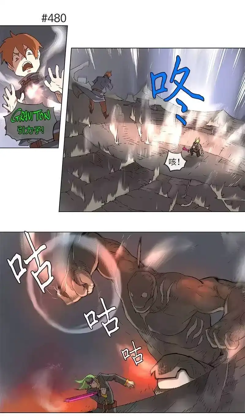 拯救世界后勇士只想做个宅男_h 89 89 第19页